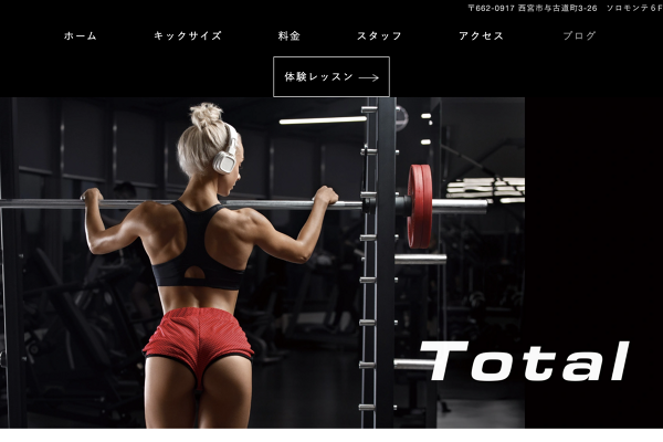 TFKGYM】西宮 パーソナルトレーニング